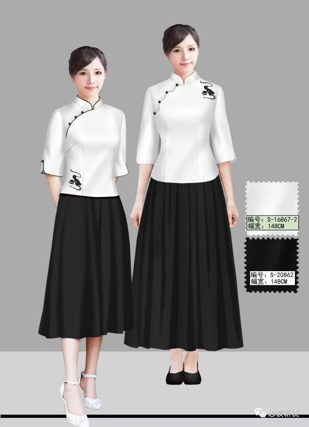 Light Workshop Jacket & Trouser Set