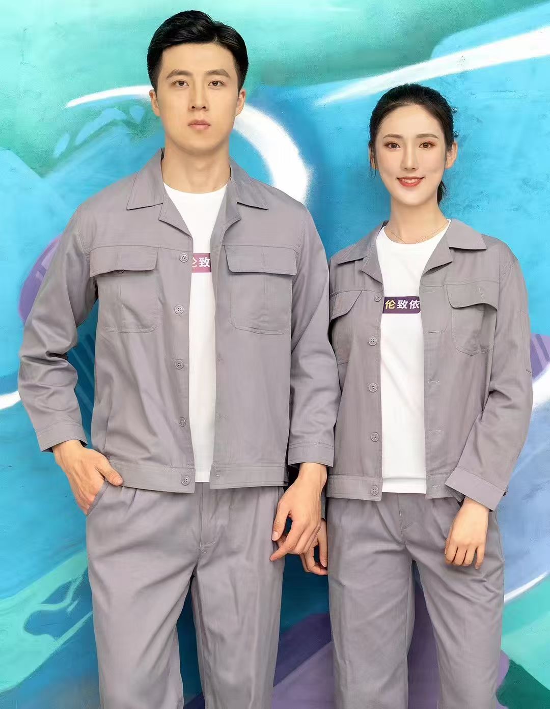 Detachable-Liner All-Season Work Suit
